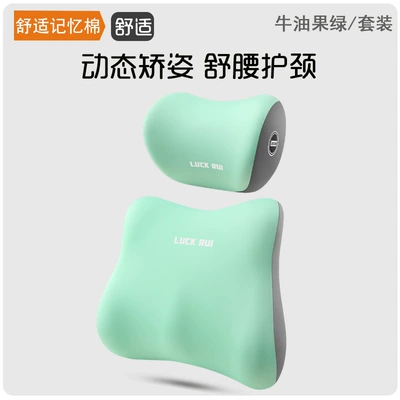 Headrest, combination driver sedentary seat lumbar - avocado-green-a-headrest