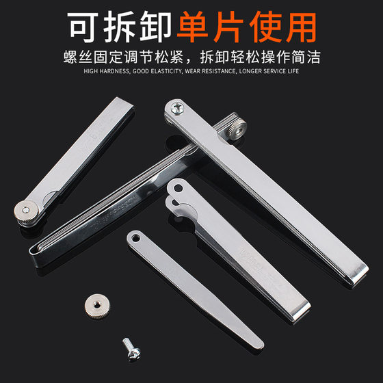 Factory direct stainless steel feeler gauge, feeler gauge, valve clearance gauge, metric support, marking, complete specifications, cross-border products