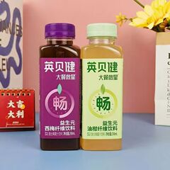英贝健大餐救星西梅汁油柑汁298ml浓缩西梅果蔬汁饮料批发 7.9产
