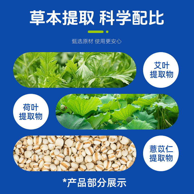 甩脂膏纤纤膏发热膏肥胖大肚子懒人纤体轻身膏燃脂吸油贴贴牌定制|undefined