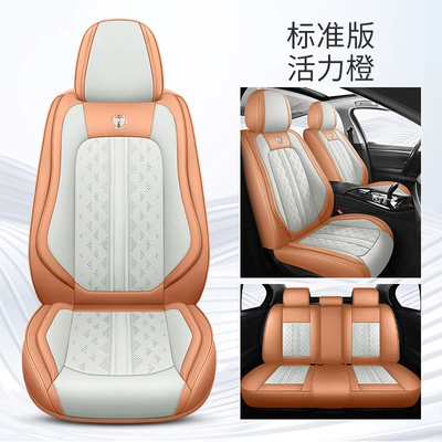 and export wholesale generation, Universal seat cover - vibrant-orange-standard-version-with-five-seats