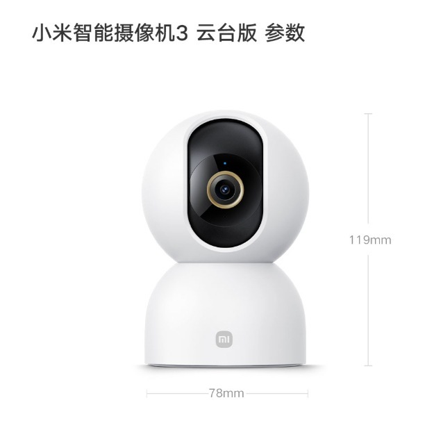 米家智能摄像机云台版2k高清监控家用手机远程无线网络摄像头360|undefined