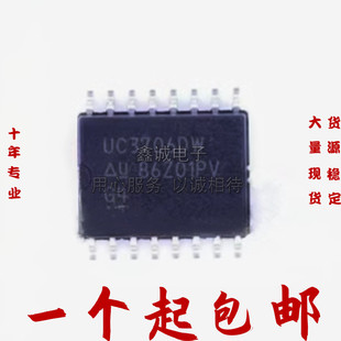 UC3638DW UC3637DW UC3706DW SOP16 SOP20 PWN늄әC����������