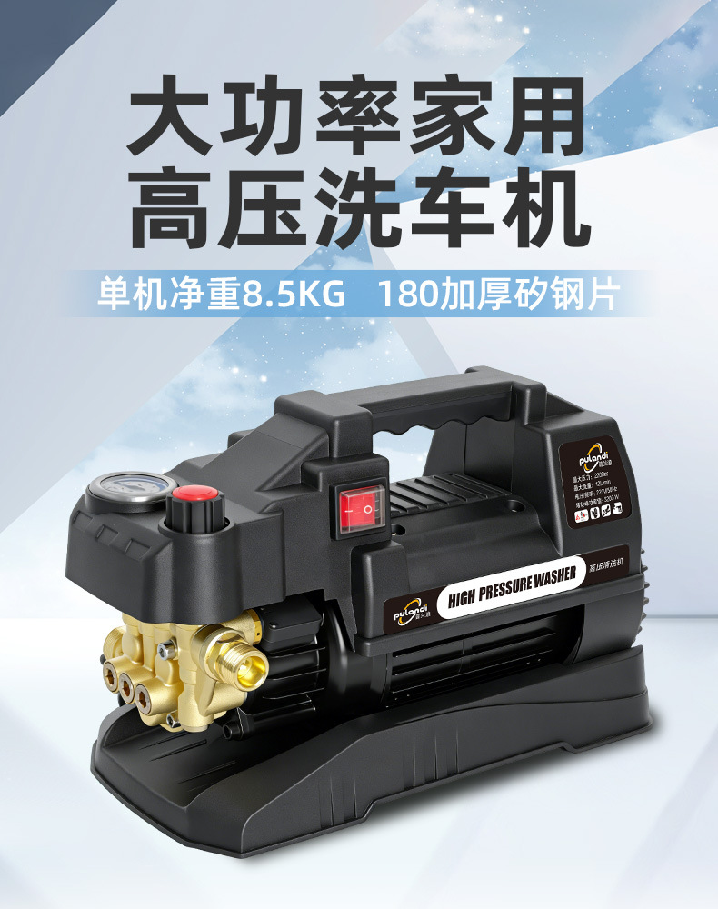 Pressure-Regulating High-Pressure Car Washer for Home Use 220V Portable Car Washing Tool Water Gun High-Power Car Cleaning Pump Machine
