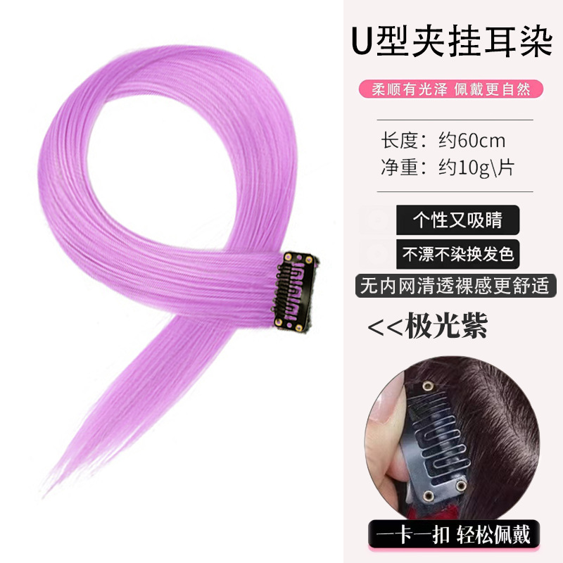 오로라 퍼플 - 내부망 없음 - 60CM