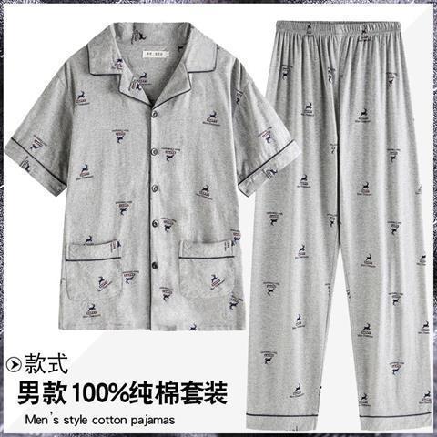 Double Bag Pantalón 100% algodón manga corta flor gris Ciervo