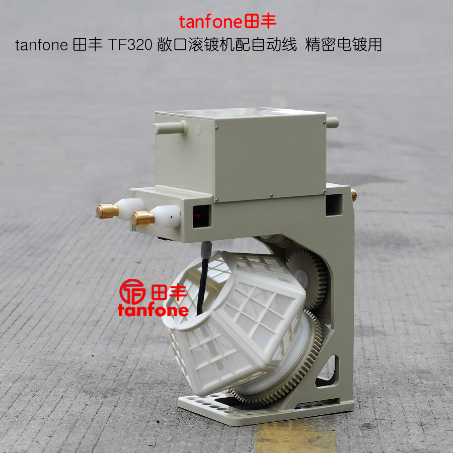 小型精密滚筒,敞口滚镀机,六角形开放式电镀,上镀均匀适合五金电