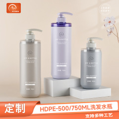 クロスボーダー専用ハイエンド洗护ローションボトル500ml 750ml peラウンドショルダーカバーシャンプーボディローションボトル
