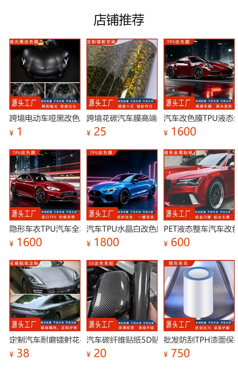 Cross-Border Electric Vehicle Matte Black Pet Color-Changing Car Body Sticker High-End Car Paint High-Temperature Resistant Pvc Matte Car Color-Changing Film