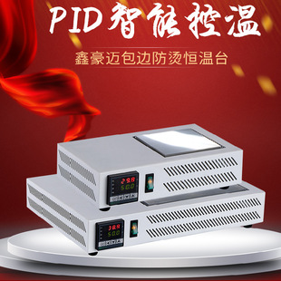 �ӟ�̨�a�ؔ��@�{��늟���A��ƽ̨��̨�֙C�����S����Ļ���x�C