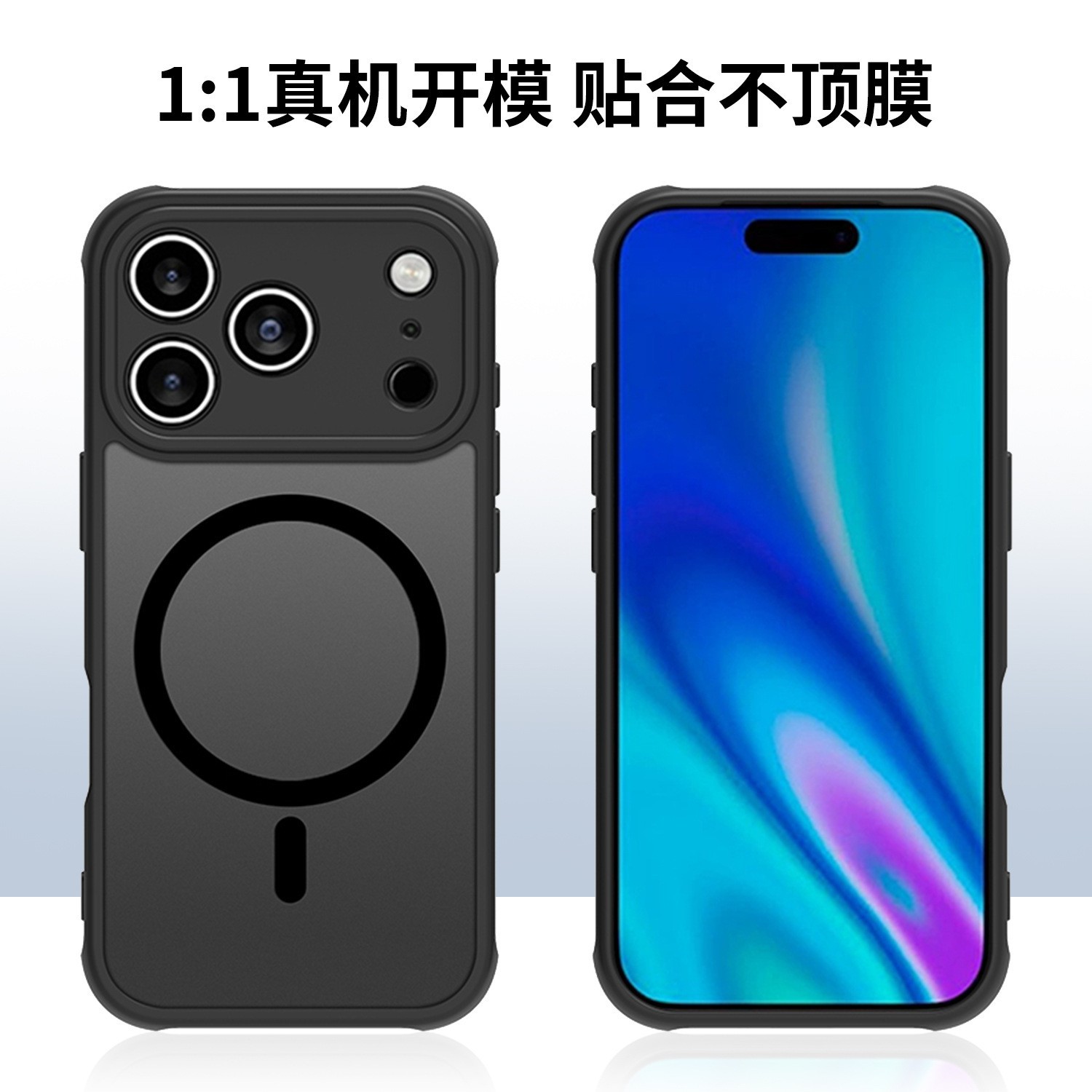 Funda mate adecuada para Apple 16 Pro, funda protectora magnética mate para iPhone 17 Pro Max, anti-caídas.