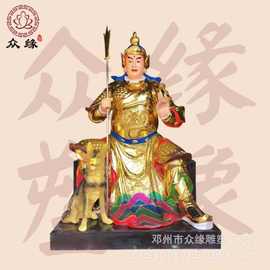 二郎杨戬极彩神像图片 二郎神哮天犬 中坛元帅哪吒树脂雕塑神像