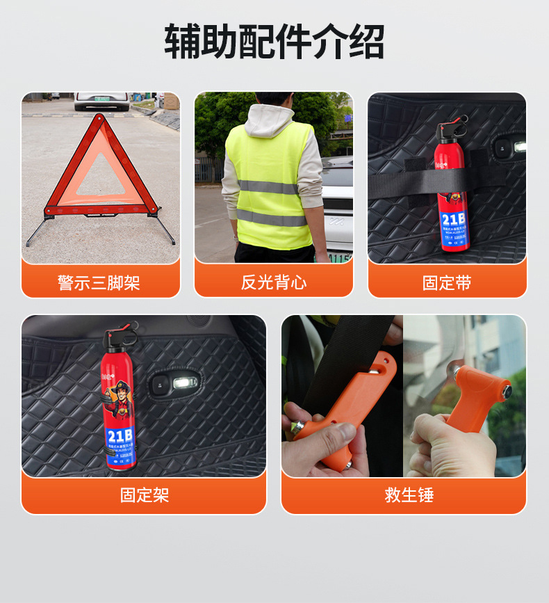 Vehicle-Mounted Fire Extinguisher Safety 21B Water-Based Fire Extinguisher High-Performance Aluminum Canister Portable High-Temperature Explosion-Proof for Annual Inspection Home Car