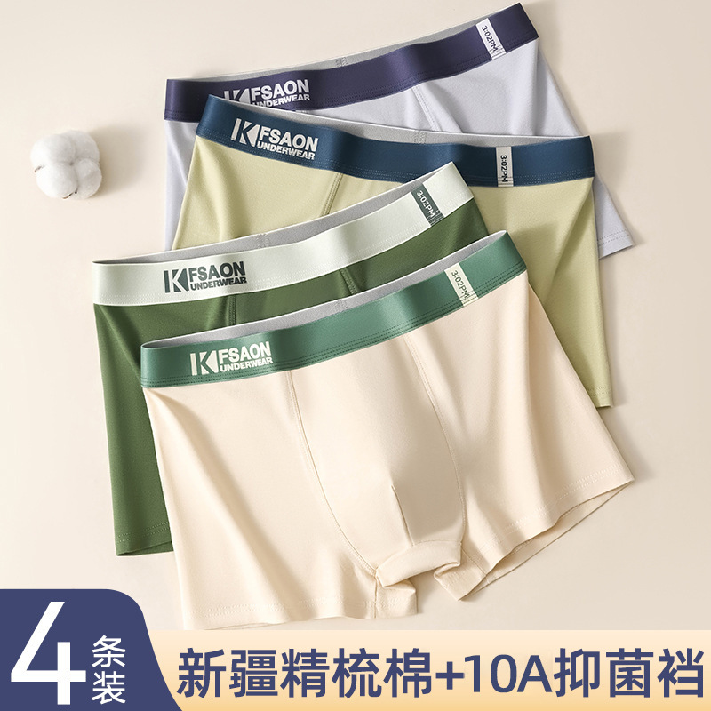 Teenagers' Pure Cotton Boxer Briefs, Elastic Boxer Shorts for Boys and Middle School Students during Puberty, Comfortable and Breathable