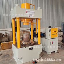 供应200吨四柱液压机 可简单压装校直机修维修使用液压机2梁结构