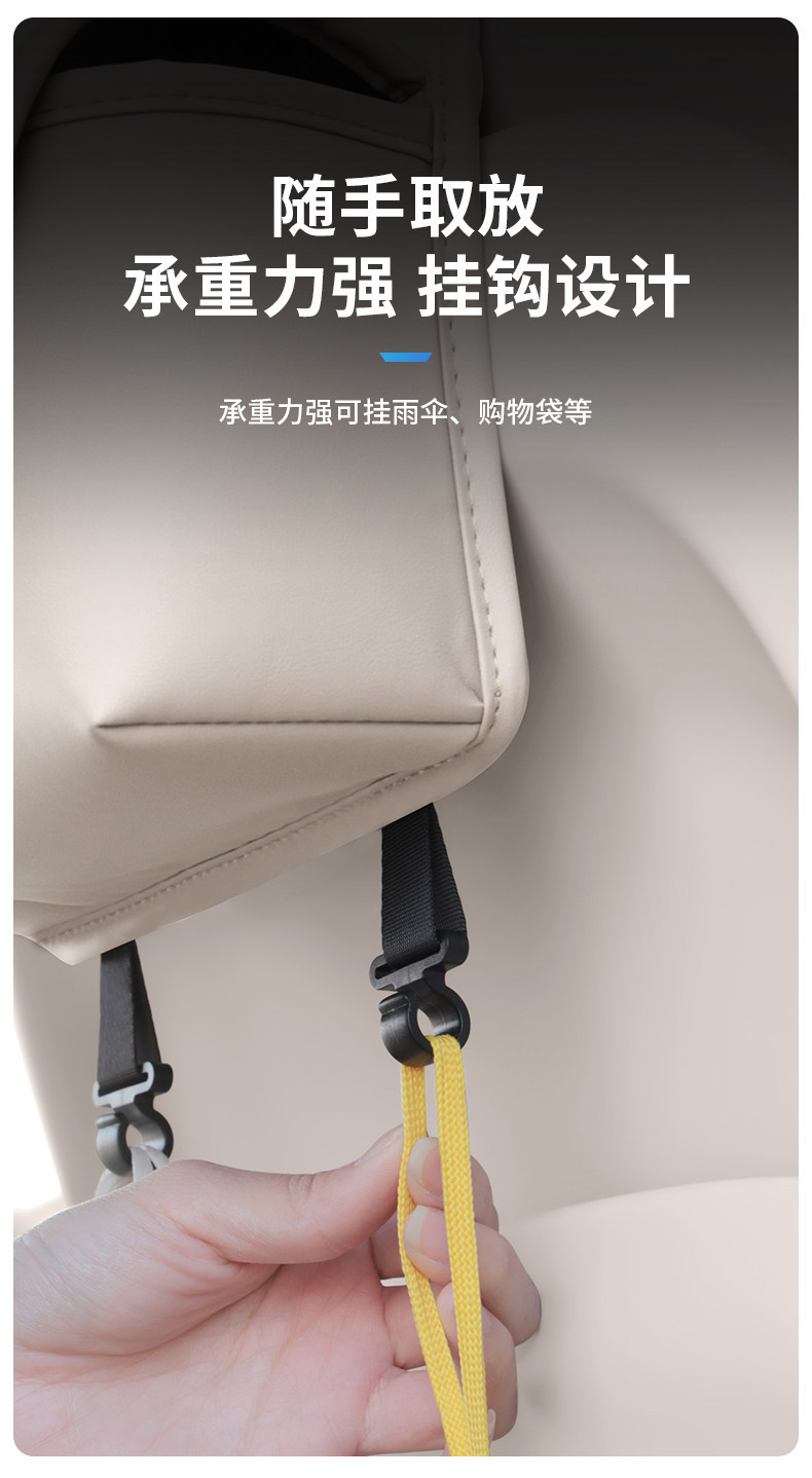 Car tissue box, tissue bag for car seat back, in-car cup holder, seat back hook, hanging storage tissue bag