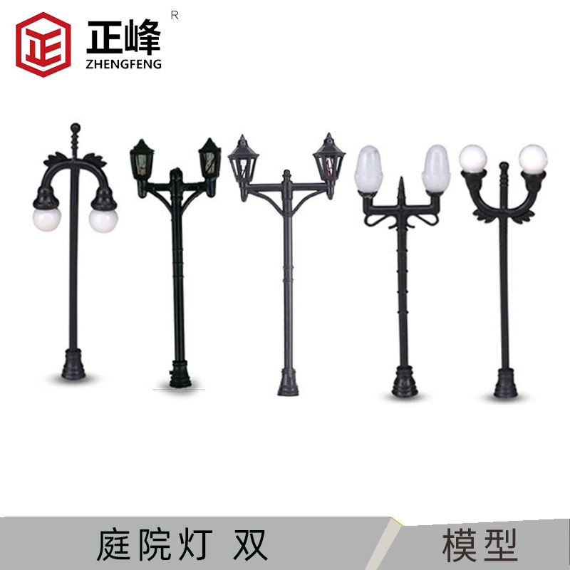 Sand table building model materials wholesale simulation horticultural lamp model micro landscape ornaments double-headed Rice Bubble courtyard