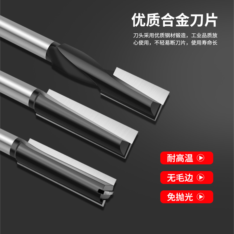 門鎖孔銑刀加長直銑刀門板鎖孔刀頭電木銑開槽刀具木工螺旋清底刀