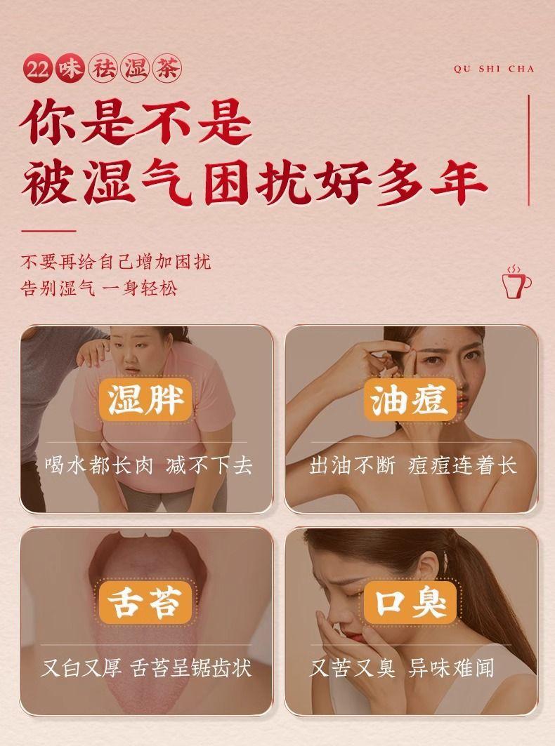 Fu Ling Yi Shi Tea 250g Poria Lotus Leaf Hawthorn Rose Tangerine Peel Herbal Tea Bags 100 Count Dampness Clearing Wellness Tea preparation