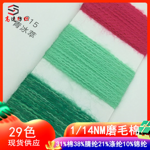 �|ݸ����ë��14֧ĥë��ɫ������ë��31%��38%��]21%��]10%�\�]