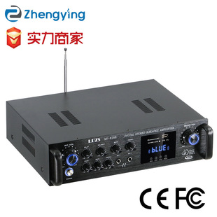 Av-8288Bt Home Ktv Amplifier Outdoor Fiber Optic High Power Bluetooth Card Mp3 Karaoke Two-Channel