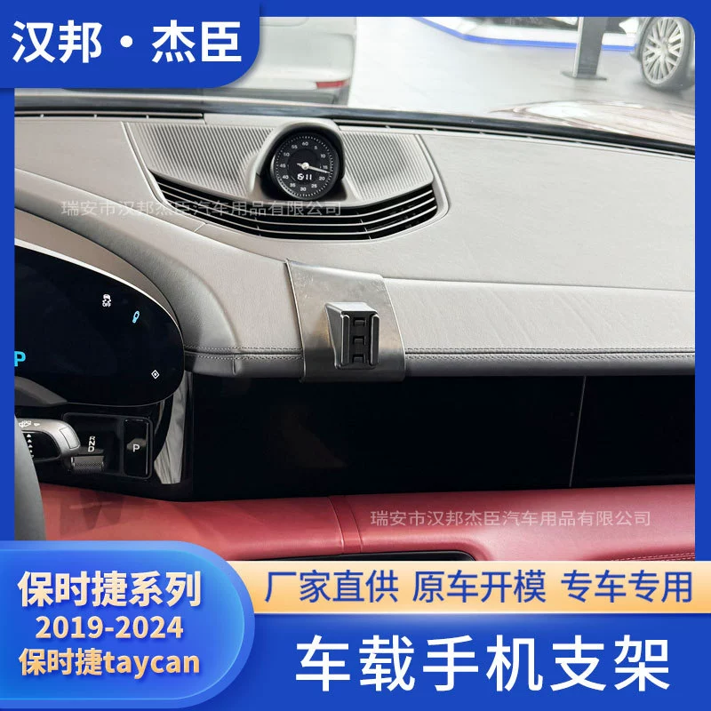 Прямая поставка производителя подходит для 2011-2014 Toyota Elpha специальный автомобильный мобильный телефон кронштейн выход воздуха