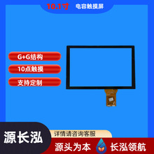 10.1������|�����ɶ��Ƴߴ�оƬ�ž�λ��܊���O�乤�I�|�������S