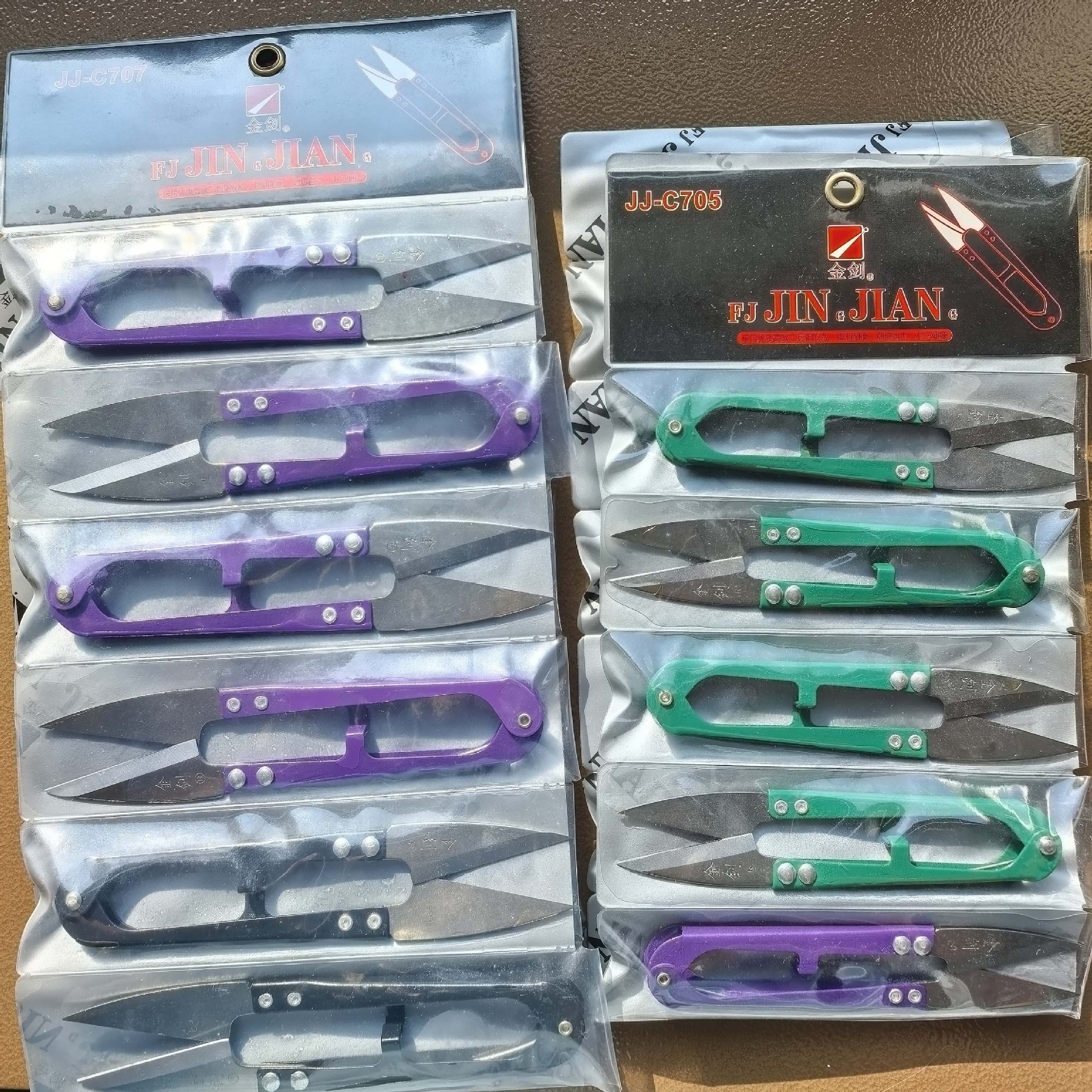 金剑工厂直发外贸家用大号U型纱剪线头剪鱼线小剪刀纱剪厂家批发