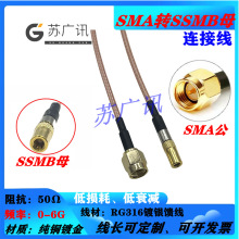 SMA���DSSMBĸ�^�B�Ӿ�SMA-K�DSSMB-K���L��SSMB-JK�p�yRG316����