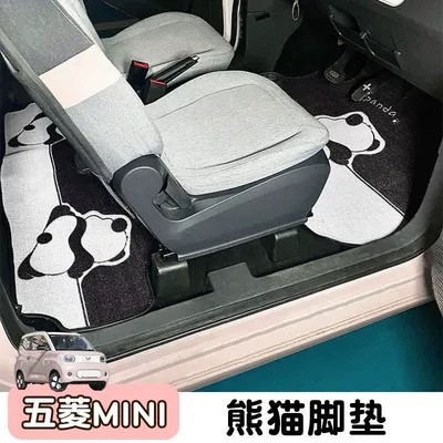 Panda Mini – Modelə uyğun ayaqaltı