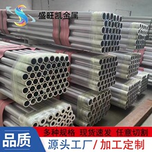 7075O̬7075-T6Ͻ䲻͸Բܺ