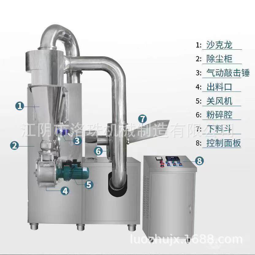 微信图片_20240303191254
