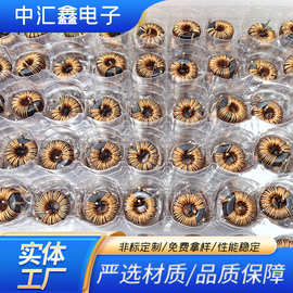 铁硅铝磁环电感磁环电感非标磁环共模磁环电感大功率绕线电感