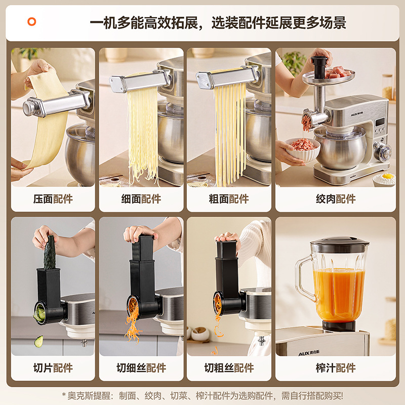AUX Kitchen Chef Machine Household Smart Timer Dough Mixer Upgraded Fermentation Kneading DC Low Noise 5L Mixer