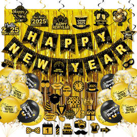 2025新年派对装饰用品 跨年雨丝帘拉旗螺旋吊饰气球拍照道具套装