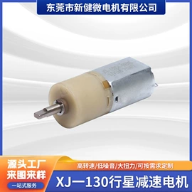 微型电动机;停车场设备;折叠洗衣机