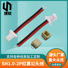 Sֱ shB 1.0ӟƬ늳ضӾ SH1.0 2PtBӾ