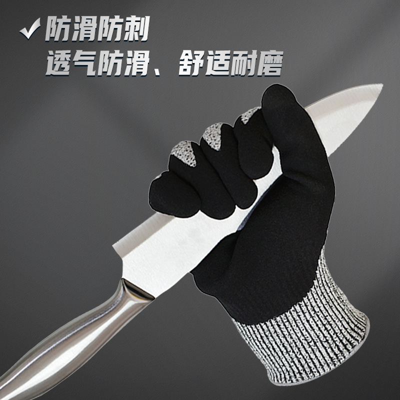 5级防切割手套磨砂防穿刺丁腈涂层手套工业PU防滑加密防割手套