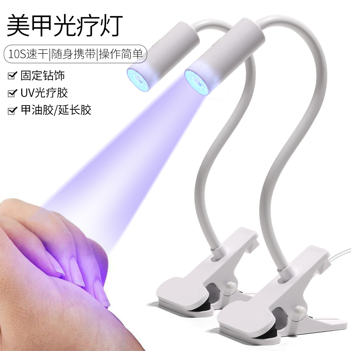 Lámpara para hornear de uñas LED USB, máquina de uñas de sincronización de inducción inteligente, pegamento de esmalte de uñas de secado rápido, máquina de fototerapia, lámpara de uñas