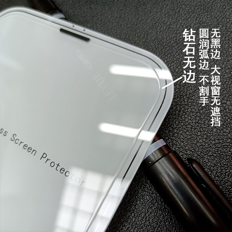Aplicable a Apple 17Promax sin bordes película 15 luz violeta / verde iphone 16pro una película de endurecimiento a prueba de polvo