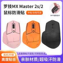 �m���_��MX Master2S�����N����N����ëƤȫ�����������N������