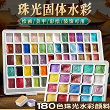 ���ˮ�ʮ����wˮ��ȫ����Ϻв�͸��������L24ɫ�������߶ػ���