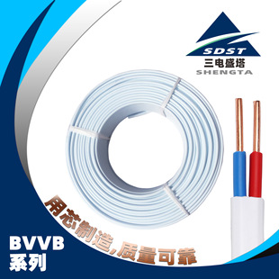 ZC-BVVB��ȼ�~Ӳо����ƽ���o�׾�2о/3о*2.5/4/6ƽ����늇��˾�