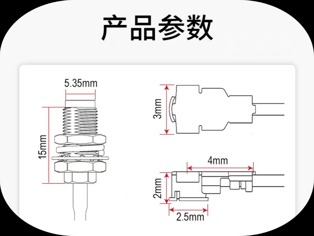 RF博扬IPEX二代转SMA母带螺母转接线WIFI GSM 3G 4G端子20CM线束