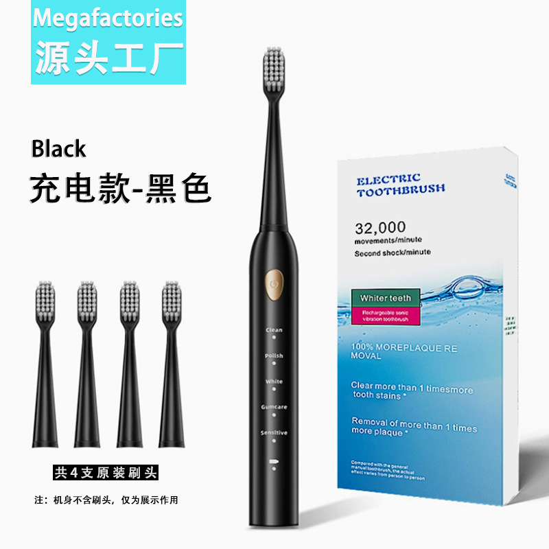 B-1 black with 4 brush heads [large color box]