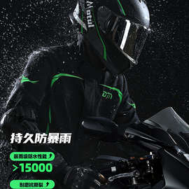 ✅摩托车骑行服雨衣雨裤套装男款成人分体式全身防暴雨外卖骑手专