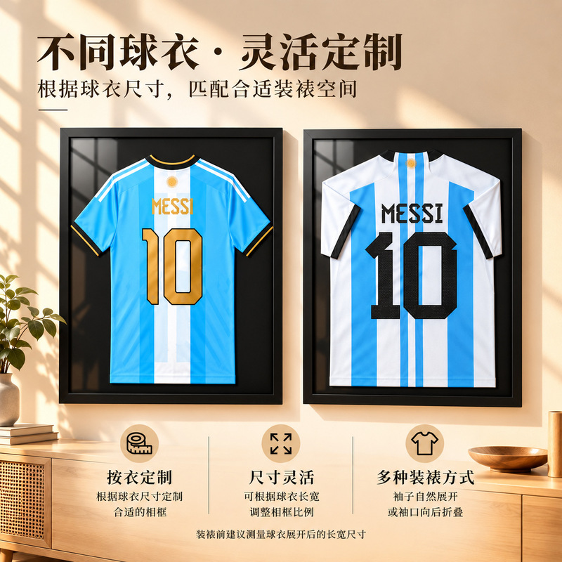 Jersey collection display photo frame football basketball tennis Jersey picture frame solid wood mounting frame large size photo frame