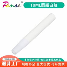 10ML�Aƿ���z �����z�ֹ�DIYľ���zˮ��ˇ���z�W��diyģ���N����