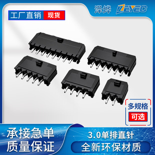 �ɟ�ZEYEC 3.0mm�g��������� С5557  ��� �B�������^����ʽ