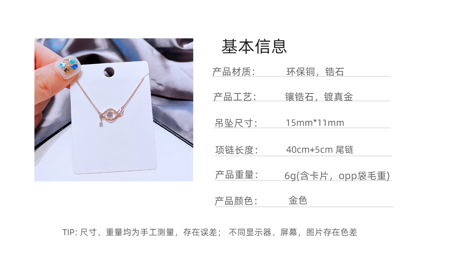 High-grade Ins Cool Style Fashion Zircon Tears Eye Clavicle Chain Graceful Personality Necklace For Women Cross-border Sold Jewelry display picture 1